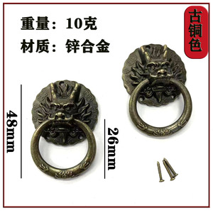 Chinese Style Zinc Alloy Ring <b>Handle</b> For Cabinet <b>Door</b> Drawer Furniture <b>Pull</b> M-888 Durable Design - Product Image 3