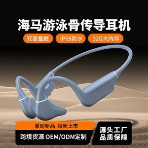 Huaqiangbei Es988 Bone Conduction Headphones 32Gb Bluetooth 6.0 Ip68 Swimming Sports Headphones - Product Image 4