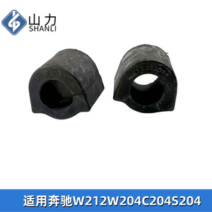 <b>Stabilizer</b> Bar Bushing Rubber Sleeve 2123230965 For Mercedes-Benz W212 Inner Diameter 2mm Height 3mm - Product Image 5
