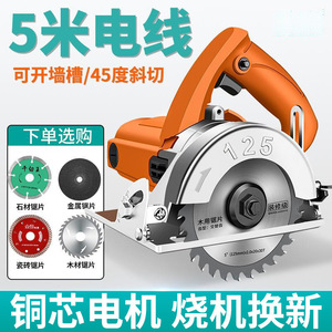 Handheld Electric Circular Saw 5 Inch Serrated Blade Wood Cutting Dry Cut Diy Power Cutter - Product Image 3