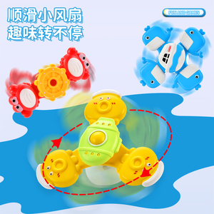 Montessori Enfants Bain Sucker Spinner Jouet Drôle Animal <span class=keywords><strong>Hochet</strong></span> Jouet de Bain pour Bébés <span class=keywords><strong>Ventouse</strong></span> Jouets de Bain pour Enfants - Product Image 4