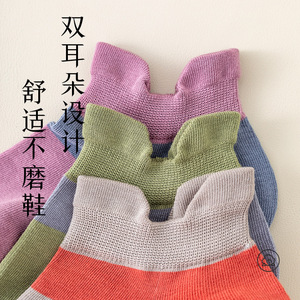 Women Pure Cotton Boat Socks Color Blocking Breathable Summer Low Cut Anti Slip Sweat Absorbing Odor Resistant Casual Socks - Product Image 4