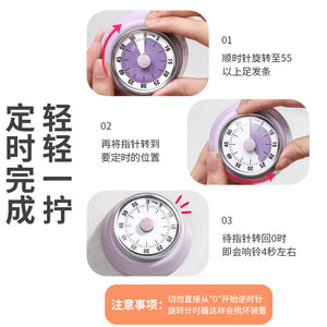 Minuteur mécanique nordique pour cuisine, compte à rebours de 60 minutes, magnétique, rond, en acier inoxydable, ABS, commande tactile - Product Image 5