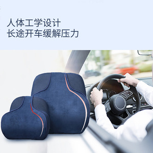 Coussin de soutien lombaire en mousse à mémoire de forme en forme de U pour voiture, maison, bureau, avec appui-tête, housse en peluche de couleur unie - Product Image 3