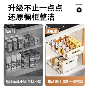 Foldable Kitchen Pull-Out <b>Storage</b> Rack Rectangular Multi-Purpose Cabinet Organizer Deep <b>Basket</b> Tiered Spice Rack - Product Image 2