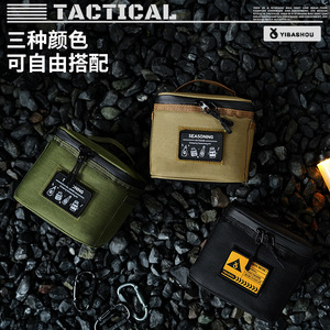 YIBASHOU Seasoning Storage <b>Bag</b> 21L Portable Waterproof Outdoor Camping Picnic Khaki Tactical Style - Product Image 3