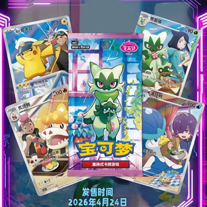 Tasca Mostro 100% Original Pokémoned PTCG Gem Set de 5 Cajas - Material de Papel, Más de 14 Años - Product Image 2