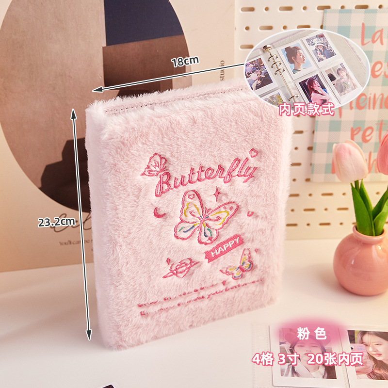 Farfalla rosa (include 20 pagine interne)