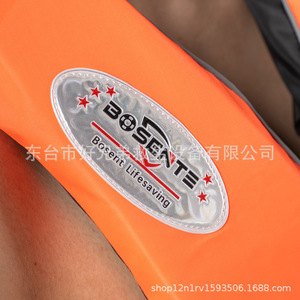 Gilet de sauvetage Sente pour adulte et enfant, portable, en tissu Oxford, à trois boutons, pour la navigation de plaisance, la pêche, le rafting, Smlxlxxlxxxl - Product Image 3
