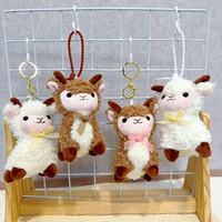 Jolie peluche mouton avec nœud papillon, pendentif, accessoire de sac, porte-clés, poupée alpaga