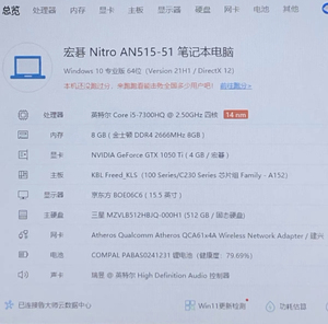 ขายด่วน โน้ตบุ๊คมือสองสำหรับเล่นเกมและวาดภาพ รุ่น Shadow Knight 3 1050TI  พร้อมซีพียู Core I5-7gen/8G/512GB SSD - Product Image 6