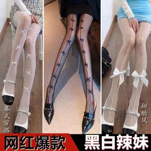 Silk And Bamboo Black Bow Fishnet Stockings 15D Thin Transparent Women's Shaping Tights For Youth - Product Image 5