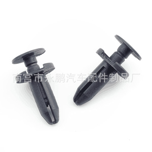 Chrysler <b>Car</b> Side Rail Rivet Mudguard Rivet <b>Clip</b> Fastener For Replace Repair - Product Image 2