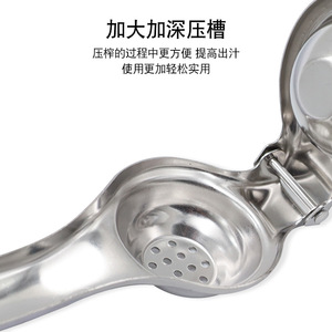 Presse-citron manuel double couche en acier inoxydable Chef Season Show, outil de cuisine pour agrumes - Product Image 4