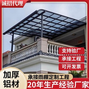 Toldo de Aleación de Aluminio Hesswei con Tablero de Policarbonato Resistente, para Terraza Exterior, Protección contra la Lluvia y el Sol - Product Image 3
