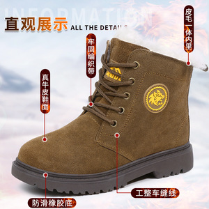 Botas de nieve de cuero vacuno para hombre, forradas con lana gruesa, antideslizantes, zapatos de invierno, tacón bajo, caña alta, cálidas - Product Image 1