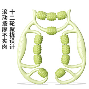 Masseur de jambes Yijia, design à 12 rouleaux, massage par roulement sans pression pour la relaxation et la mise en forme musculaire - Product Image 1