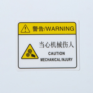 Hoogwaardige op maat gemaakte <span class=keywords><strong>3M</strong></span> kleefsticker, hittebestendig, duurzaam, mat transparant PC-etiketten voor bedieningspaneelmembranen voor gevaarindicatie - Product Image 6