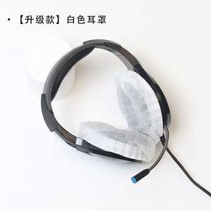 أغطية سماعات أذن يمكن التخلص منها أغطية أغطية أذن مطاطية صحية غير منسوجة - Product Image 4