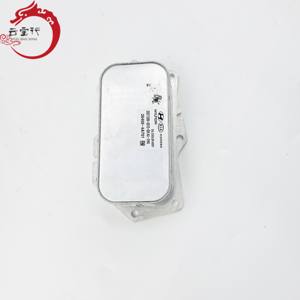 ชุดระบายความร้อนน้ำมันเครื่อง 26410-4A700 สำหรับฮุนได เกีย 264104A700 สเปคตร้า/เซเฟีย 2 ทูซอน 26410 4A700 - Product Image 4