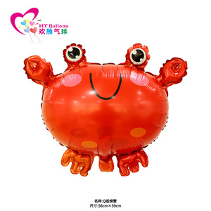 Ballon en forme d'étoile de mer HT, ballon de dessin animé en forme d'étoile de mer, 55 cm x 50 cm, pour décorations de fête d'anniversaire - Product Image 2