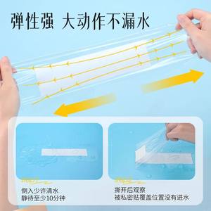 Toallas íntimas Cofu para mujeres, toallas impermeables para niñas, para piscinas, baños, aguas termales y juegos acuáticos para prevenir - Product Image 4