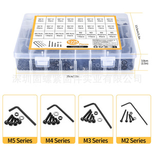 M2 M3 M4 M5 Black Cup Head Hex Socket Screws Nuts Combination Set 1225pcs DIN912 Grade A - Product Image 5