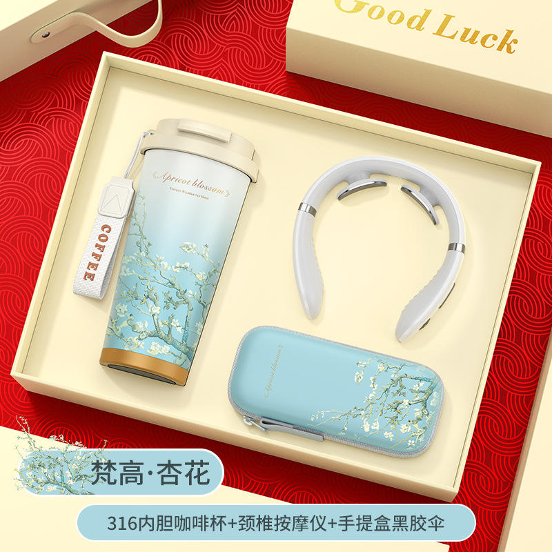 【Van Gogh Almond Blossom】316 Digital Display Coffee Cup Massager Umbrella Box Set (Three-Piece Set)