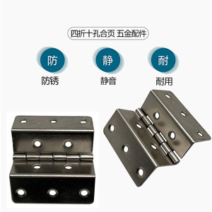Bisagra de cuatro pliegues Yuyao de 51x15x1.0mm con diez orificios, de hierro niquelado, para puertas de armarios y muebles. - Product Image 1