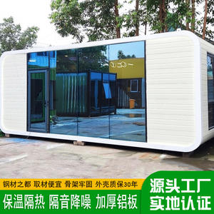 Cápsula Espacial Inteligente Móvil, Alojamiento y Desayuno, Pabellón de Ocio con Vista Panorámica, Cápsula Espacial Inteligente, Fabricante de Habitaciones Cápsula Estrellada - Product Image 3