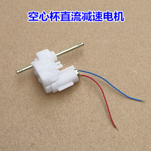 มอเตอร์เกียร์ดีซีแบบฮอลโลว์คัพขนาดเล็ก 36V สำหรับรถหุ่นยนต์ DIY อุปกรณ์เสริม - Product Image 1