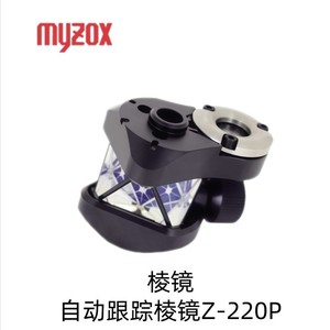 Componente Óptico de Dispersión Espectral Myzox Prism R-360MCG, Hecho en Japón - Product Image 4
