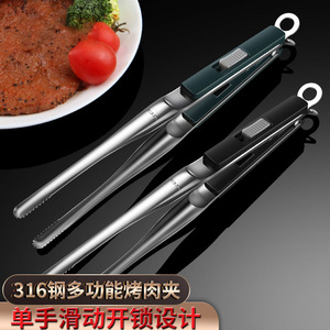 Pinzas para Alimentos de Acero Inoxidable Akl 316 de 9.5 cm, Pinzas para Barbacoa con Mango Largo Antideslizante y Dentado, Resistentes al Calor - Product Image 5