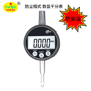 AHEAD Digital Indicator 0.01mm Accuracy 8mm Bushing 57mm <b>Dial</b> Stainless Steel Waterproof Dustproof Oilproof - Product Image 3