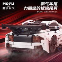 Usine en gros Moyu technique MOC blocs jouets construction voiture de course 1060 pièces Puzzle grande particule blocs de construction voiture