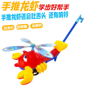 Lobster <b>Walker</b> Educational Toy Plastic Animal Shape <b>Push</b> Pull Toy For Children 13-24 Months Unisex - Product Image 5