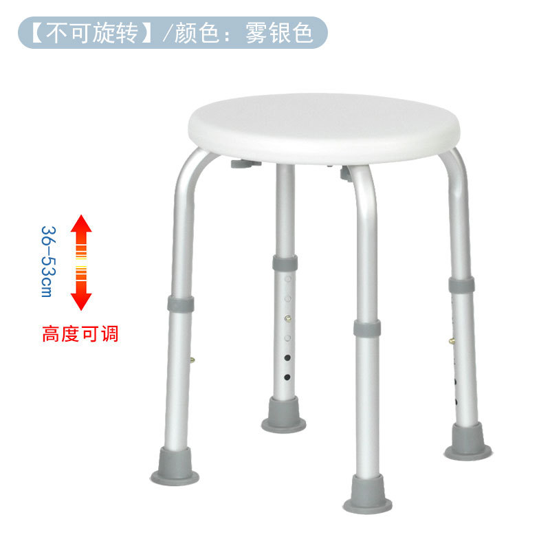 [Tabouret de salle de bain] 799 (non rotatif, réglable sur 7 positions)