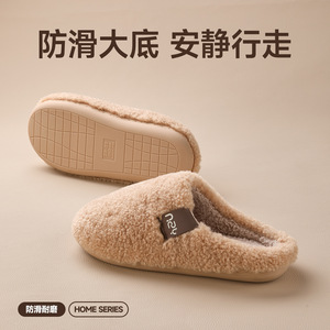 Pantoufles personnalisées avec logo, pantoufles chaudes en coton pour couples en automne et en hiver, silencieuses et antidérapantes à l'intérieur, TPR - Product Image 3