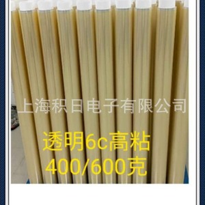 Película Protectora para Mascotas de 6 micras, Alta Adhesión, 400g 600g 800g 1000g, Adhesivo Acrílico Antiestático para Uso Electrónico - Product Image 4