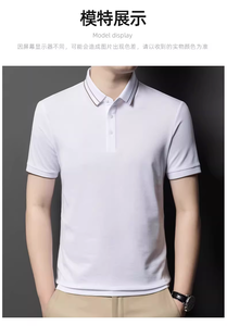 Nouvelle chemise homme 2025, formelle, unie, de haute qualité, en twill brodé, élastique, respirante, 100% coton, séchage rapide, ODM, manches courtes - Product Image 5