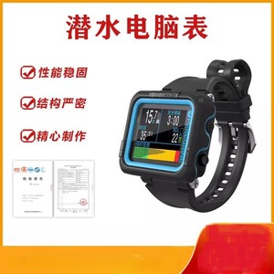 Năm chế độ lặn máy tính xem có thể điều chỉnh oxy tỷ lệ phần trăm 21%-40% cổ tay có thể sạc lại lặn phụ kiện thiết bị - Product Image 3