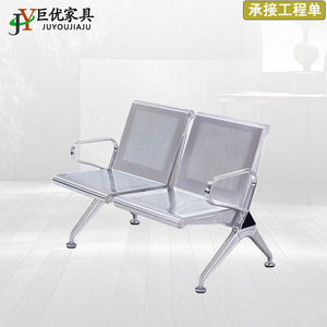 Silla de espera de acero inoxidable de tres plazas Juyou con reposabrazos para hospitales, bancos y lugares públicos - Product Image 3