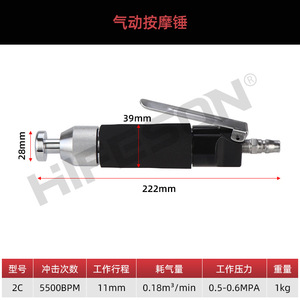 2C Massage Hammer <b>12V</b> <b>Plug</b>-In Manual Wired Control Body Massage Tool - Product Image 4