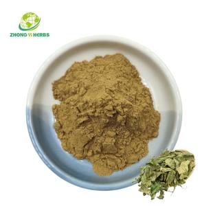 <span class=keywords><strong>Folium</strong></span> <span class=keywords><strong>Mori</strong></span> naturale estratto di foglie di gelso 1-deoxynojirimycin 1% DNJ foglia di gelso polvere - Product Image 1