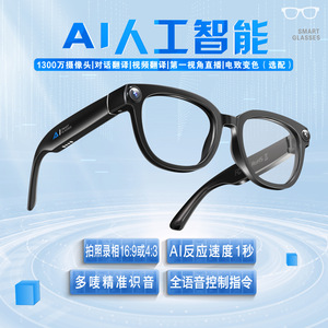 Q1 Smart <b>Glasses</b> 13MP Dual <b>Camera</b> Voice Control Calling Transparent Photochromic Lenses - Product Image 5