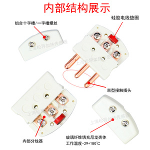 ขั้วต่อเทอร์โมมิเตอร์แบบต้านทานแพลตตินั่ม PT100 รูปตัวยูสามแกน, ปลั๊กตัวเมียแบบ K-type, ขั้วต่อ RTD, ขาทองแดง - Product Image 3