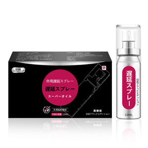 Meistverkauftes Verzögerungscreme & <span class=keywords><strong>Spray</strong></span> für Männer Langzeit-Sexualleistungssteigerung Produkt - Product Image 6