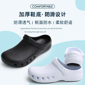 Chaussures de chef unisexes, imperméables, antidérapantes, à semelle creuse, pour cuisine, hôpital, travail, taille adulte 35-46 - Product Image 2