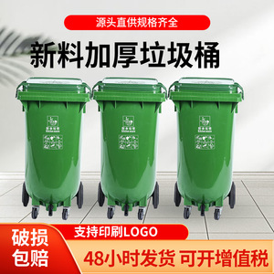 Outdoor Trash Can 120L <b>Large</b> Capacity Plastic <b>Bin</b> Rectangular Green For Home Hotel Restaurant <b>Kitchen</b> Use - Product Image 5