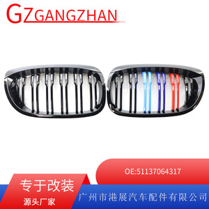 กระจังหน้า BMW E46 สีดำลายเส้นคู่ สามสี สไตล์ M สำหรับรุ่นปี 2003 2005 ซีรีส์ 3 แบบสองประตู - Product Image 5
